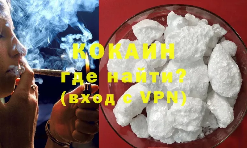 hydra рабочий сайт  Кремёнки  площадка клад  COCAIN 99% 