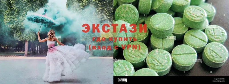 Ecstasy 250 мг  где можно купить наркотик  Кремёнки 