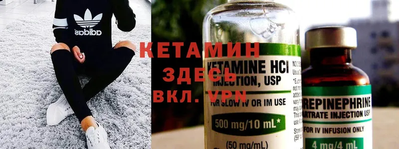 darknet наркотические препараты  цены   Кремёнки  Кетамин ketamine 