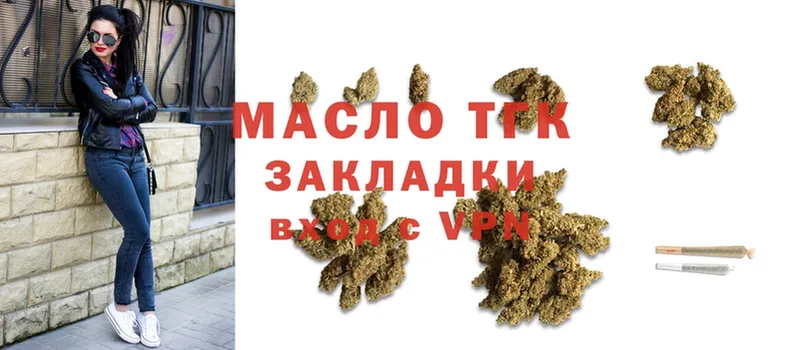 купить   Кремёнки  ТГК Wax 